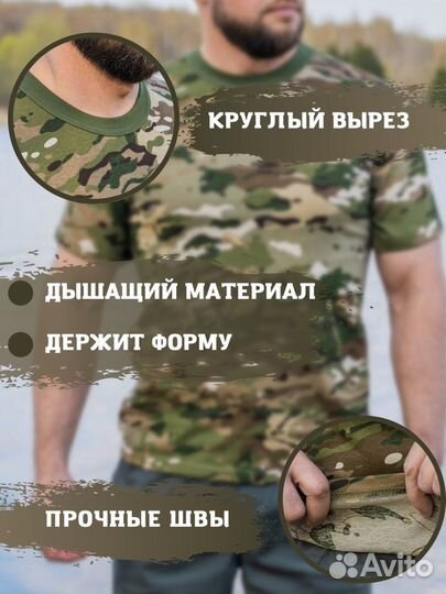 Футболка хб мультикам