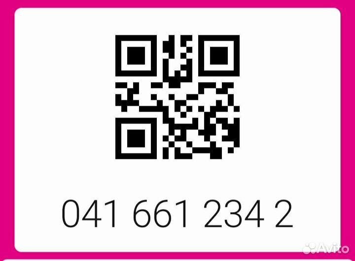 Бриллиантовая карта клиента Летуаль -25