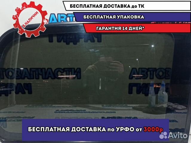 Стекло кузовное глухое правое Toyota Land Cruiser