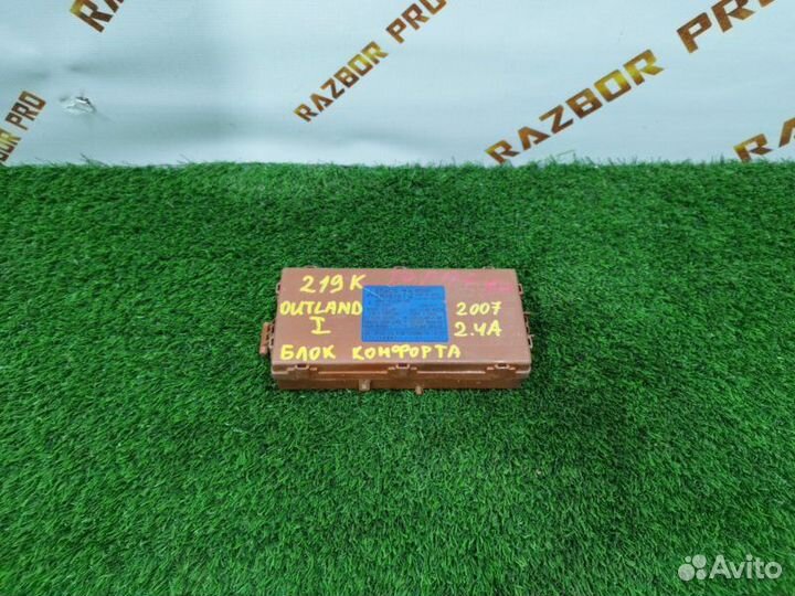 Блок комфорта Mitsubishi Outlander CU 4G69