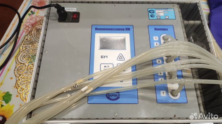 Пневмомассажер пм (корпус в виде чемодана)