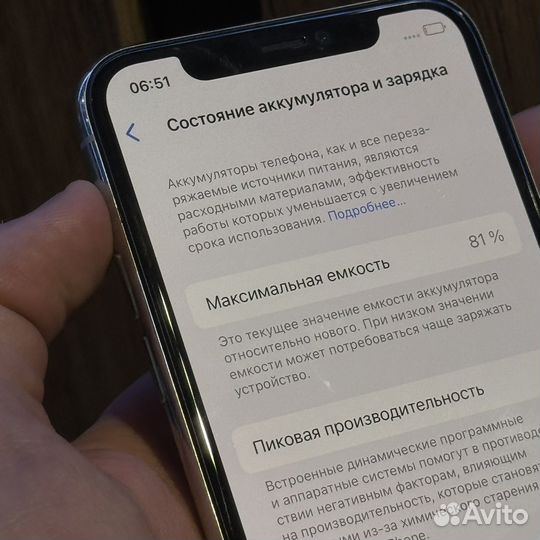 iPhone 11 Pro, 64 ГБ