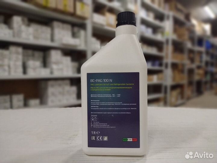 Масло для кондиционера Pag-100 1л Becool