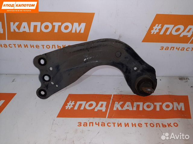 Рычаг задний продольный левый Mazda 6 GL GJ 2014