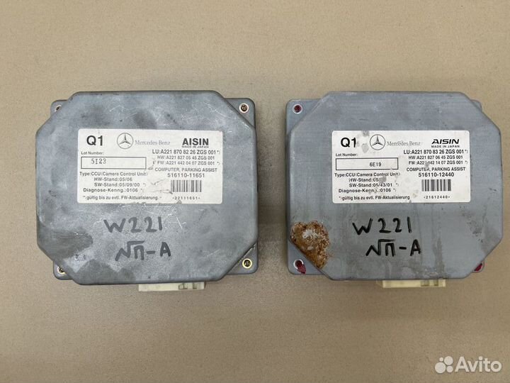 Блок управления камерой Mercedes S-class W221