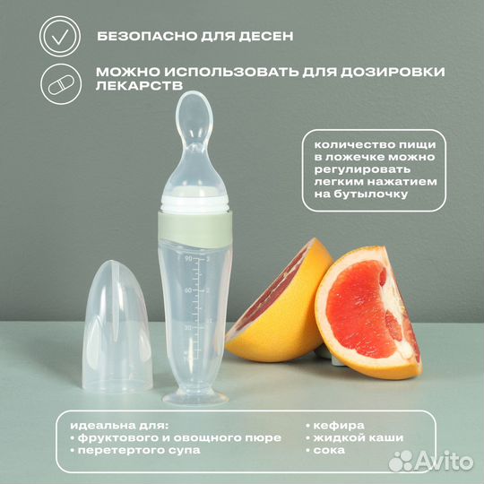 Ложка дозатор на присоске Rant green, 6002