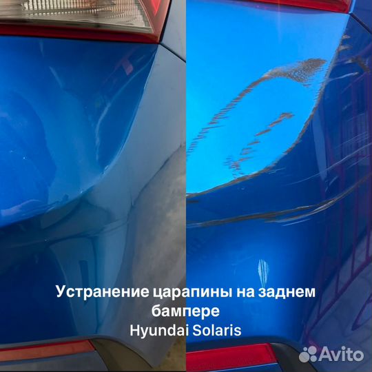 Предпродажная подготовка автомобиля