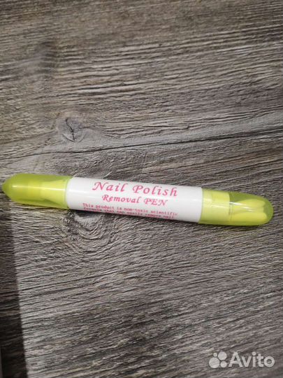 Набор для маникюра