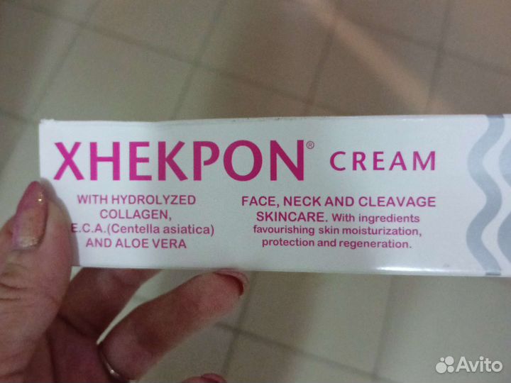 Крем от морщин цена за 3