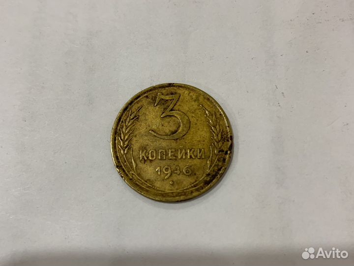 Продам монеты СССР