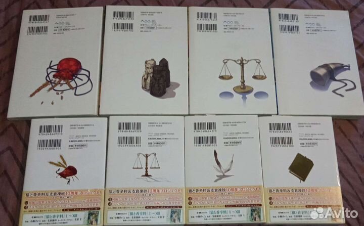 Волчина и пряности (манга и ранобэ на японском)