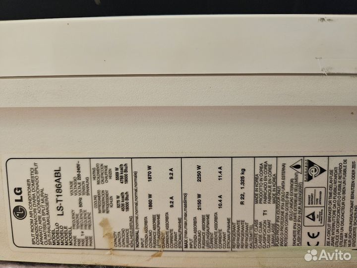 Кондиционер бу