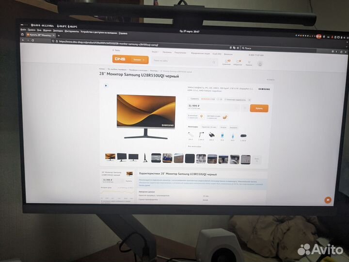 Монитор 4K Samsung U28R550UQI