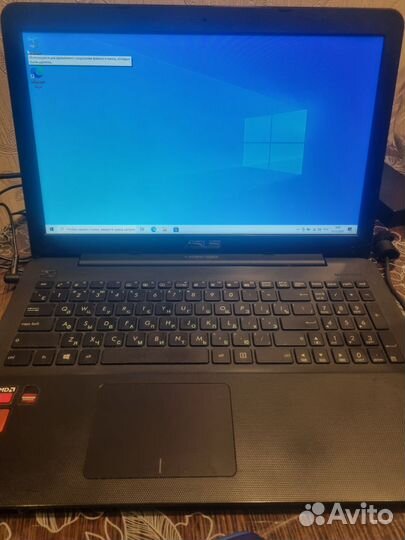 Ноутбук