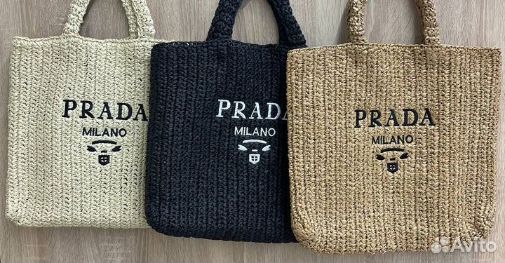 Пляжная сумка Prada (premium)