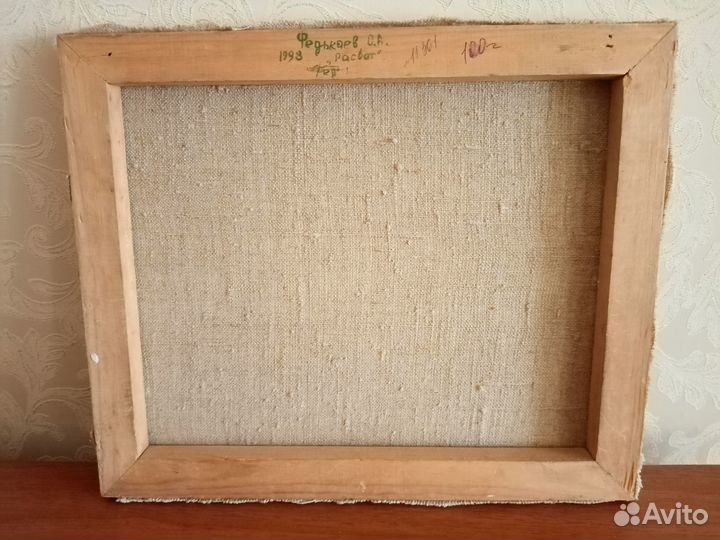 Картина. Холст. Масло. Пейзаж