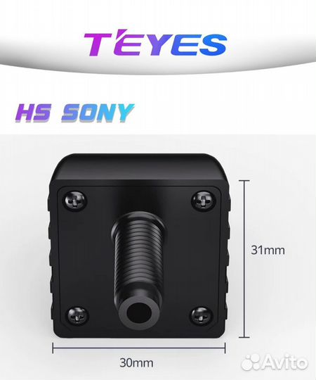 Камера заднего вида для автомобиля Teyes Sony