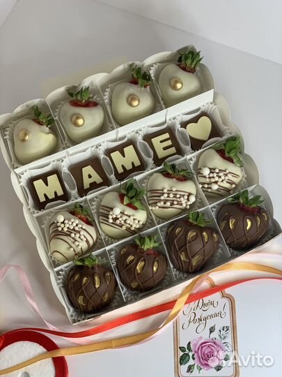 Набор клубника в шоколаде