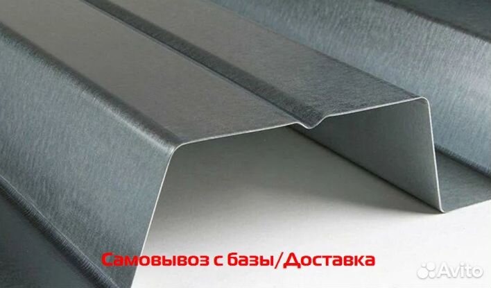 Профлист нс60