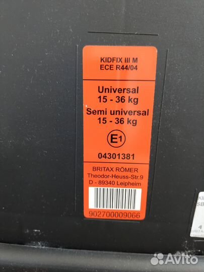 Автокресло Britax Romer Kidfix III M