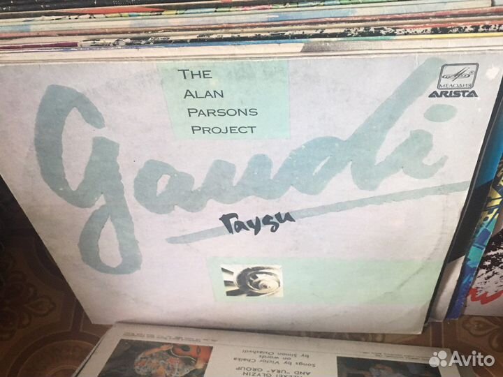 Грампластинки