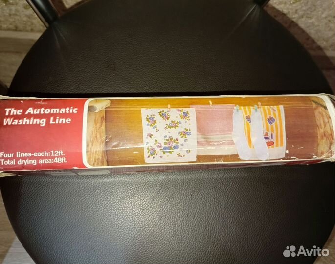 Сушилка для белья настенная