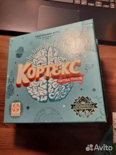 Настольные игры