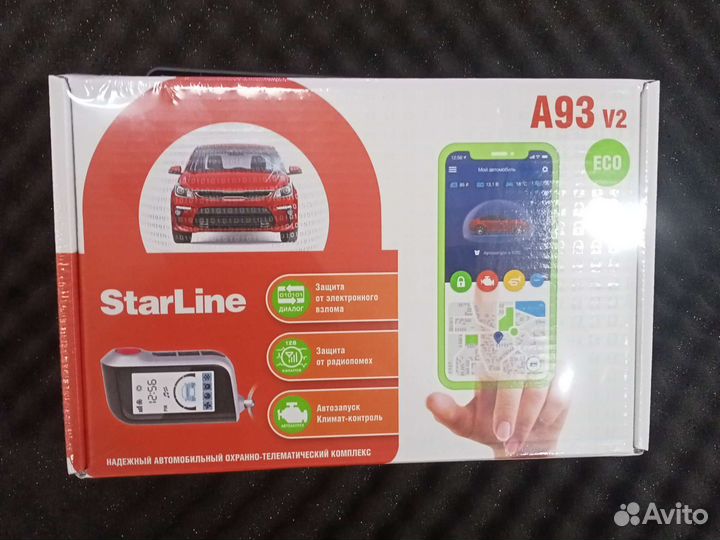Продам автосигнализацию StarLine A93Eco