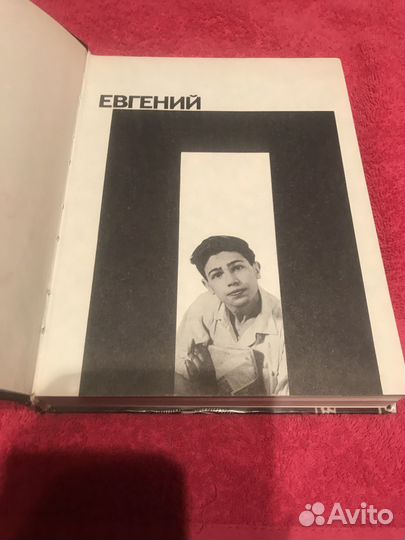 Книга Евгения Петросяна с его автографом