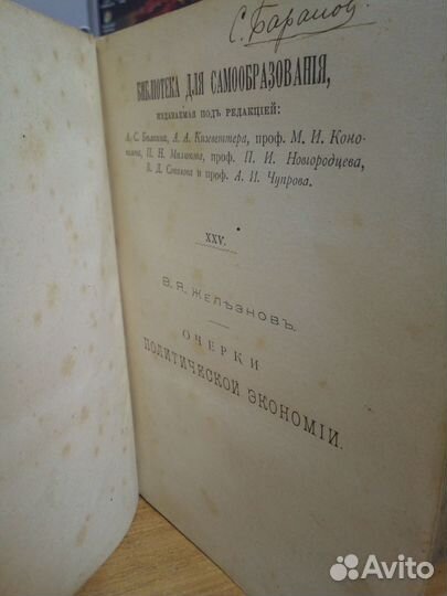 Старые антикварные книги