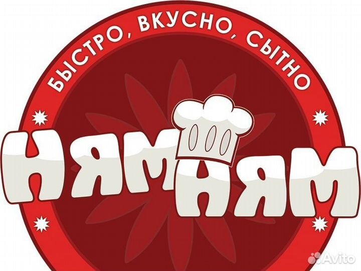 Повар - Кассир