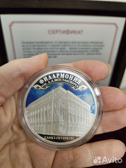 Сувенирные медали/монеты 