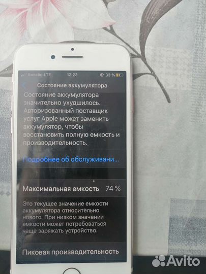 iPhone 7, 128 ГБ