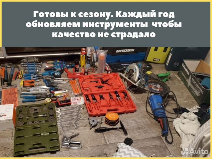 Установка кондиционеров /монтаж/ремонт/заправка