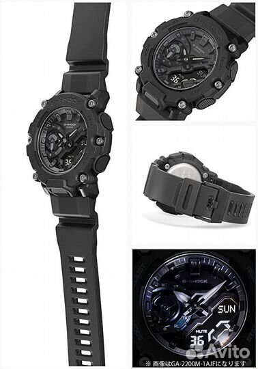 Часы Casio G-Shock 2200bb-1a