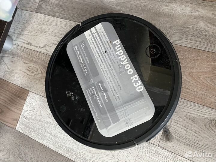 Робот пылесос моющий бу