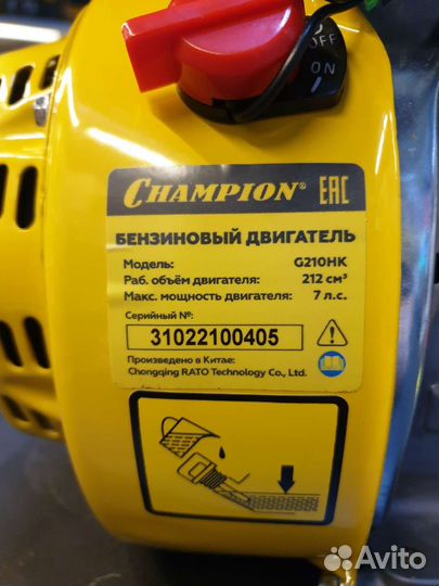 Двигатель с горизонтальным валом Champion G210HK
