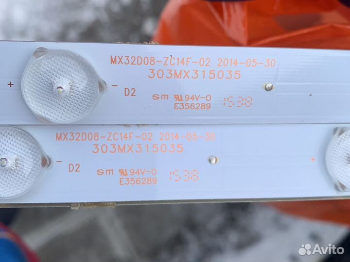 Подсветка для телевизора