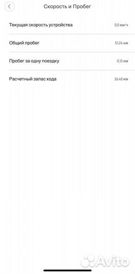 Электросамокат xiaomi m365 pro