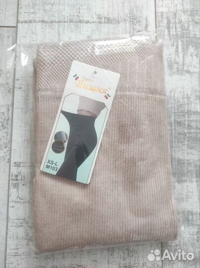 Лосины бежевые лапша 50-52