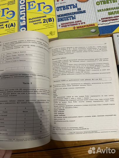 Книги ОГЭ