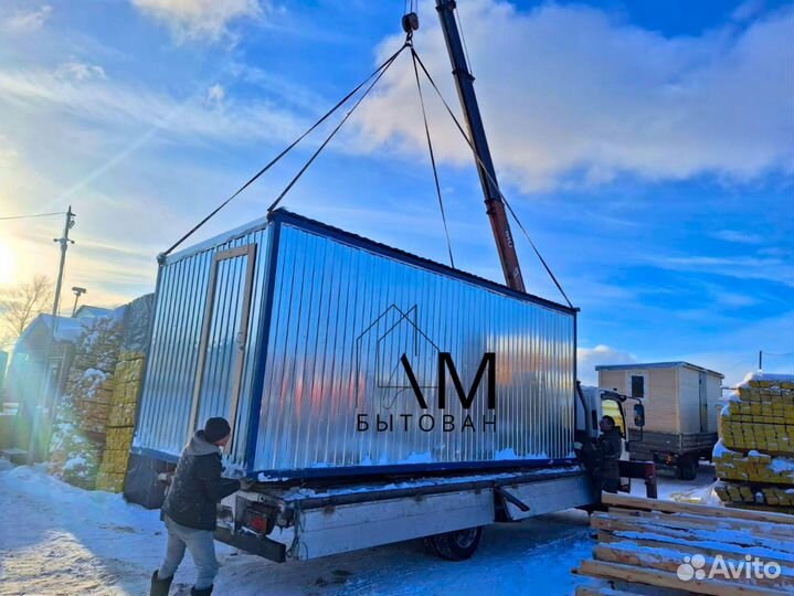 Бытовка GreenPulse