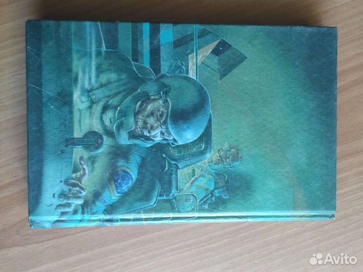 Лоис Макмастер Буджолд. В свободном падении