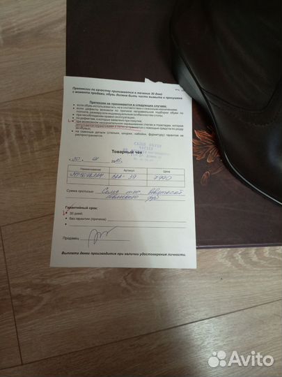 Сапоги зимние