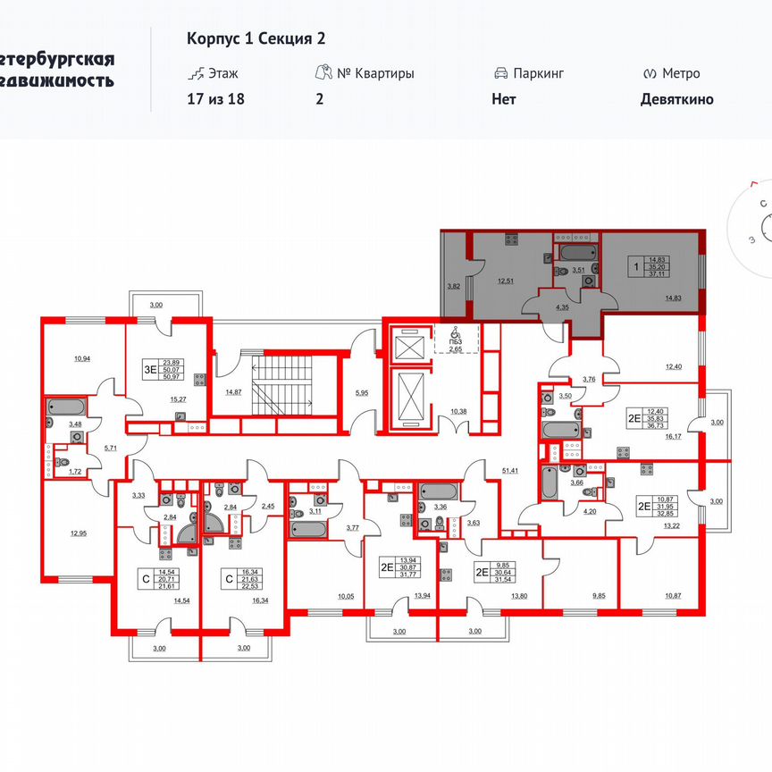 1-к. квартира, 37,1 м², 7/18 эт.