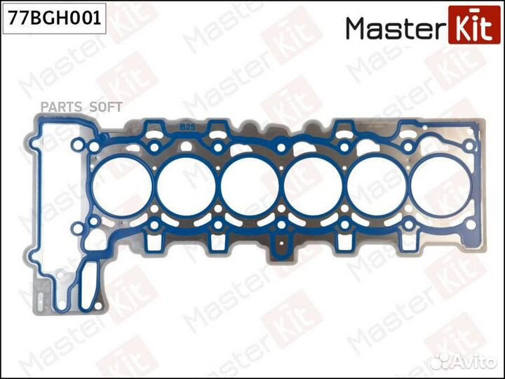 Прокладка ГБЦ BMW 2.5 N52 77BGH001 masterkit
