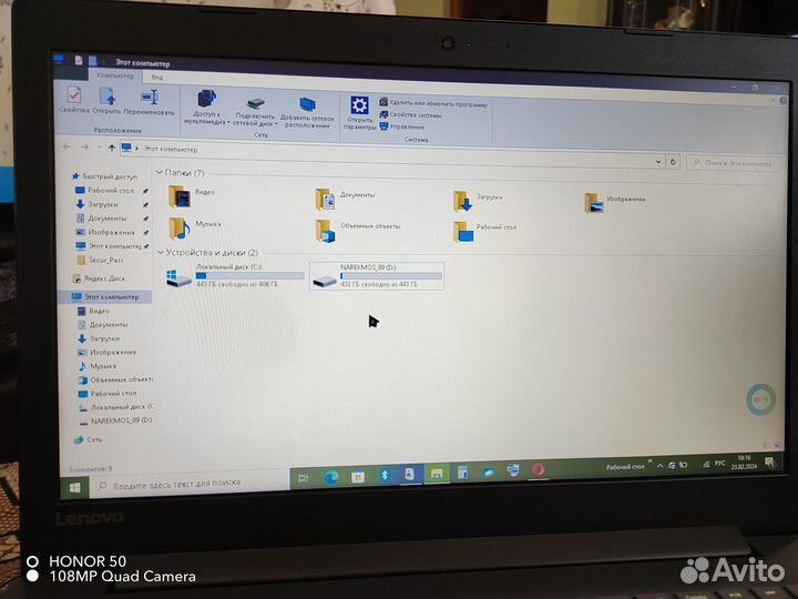 Lenovo IdeaPad 320-15ISK