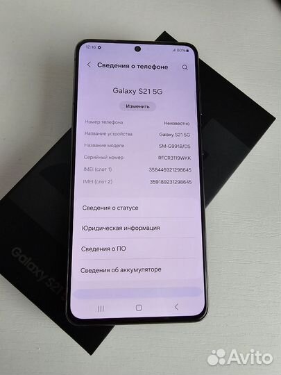 Samsung Galaxy S21, 8/256 ГБ