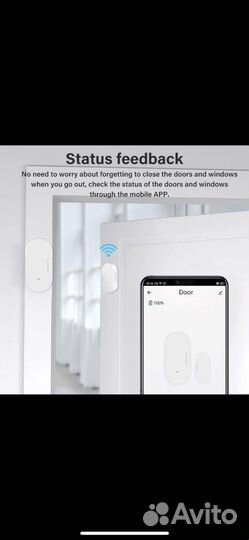 Датчик открытия дверей