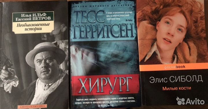 Эксклюзивная классика (книги)